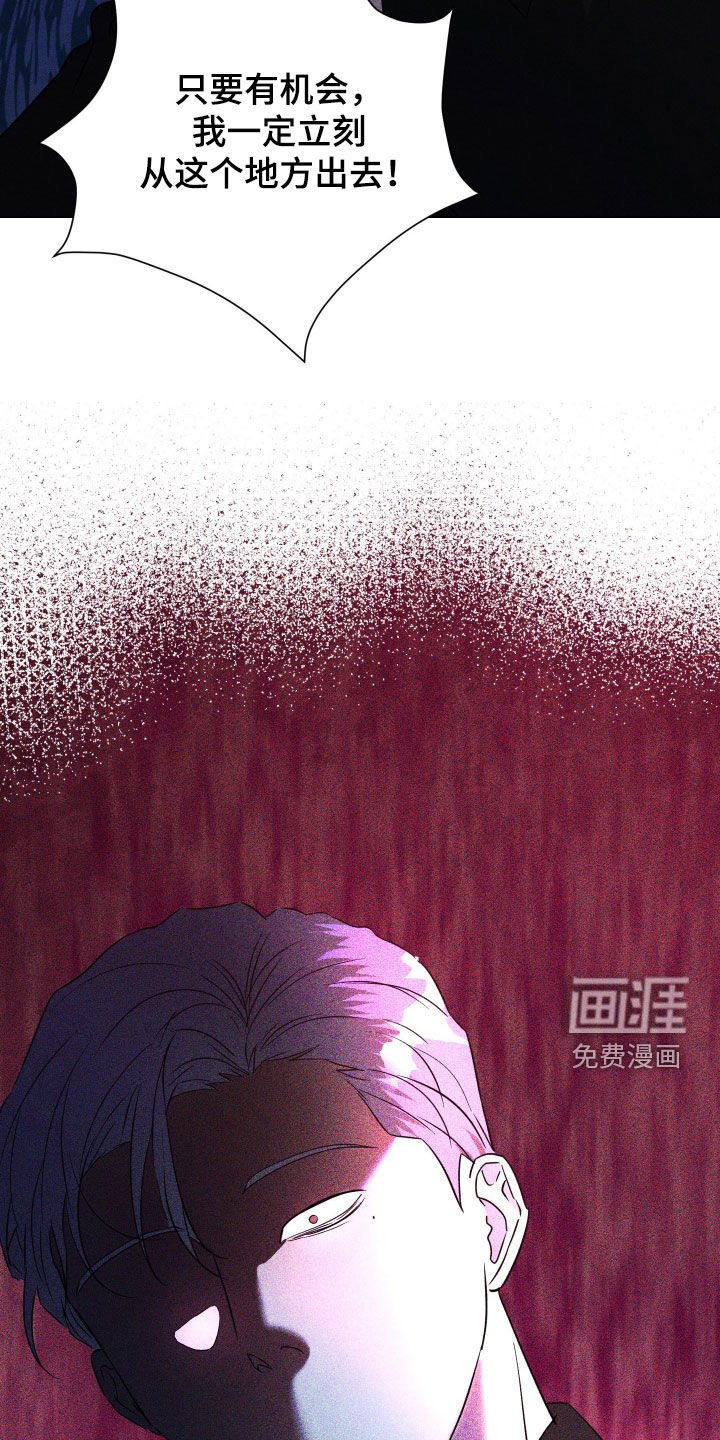 第45章：【第二季】恶心