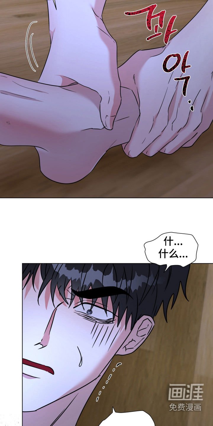 第45章：【第二季】恶心