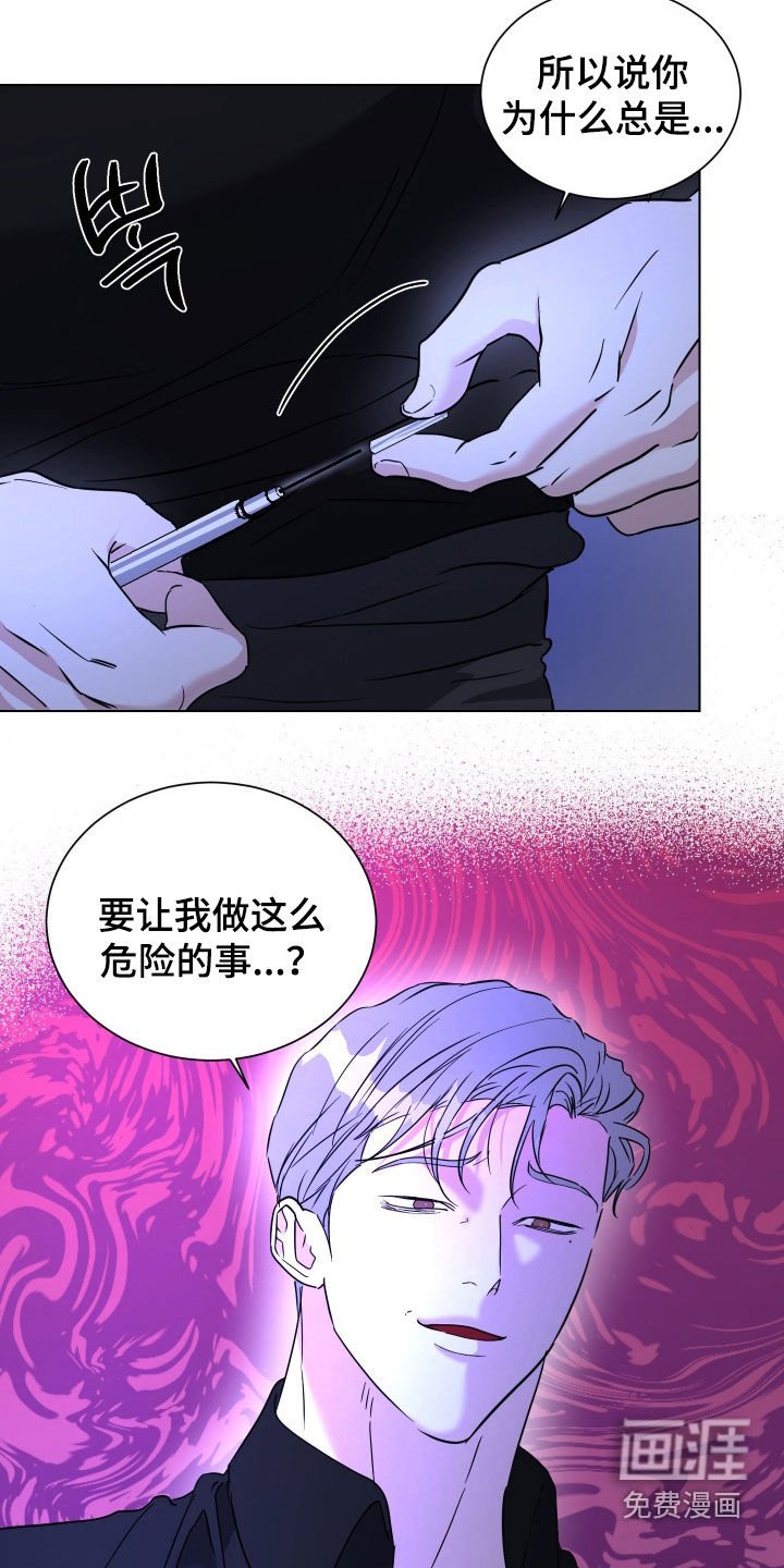 第45章：【第二季】恶心