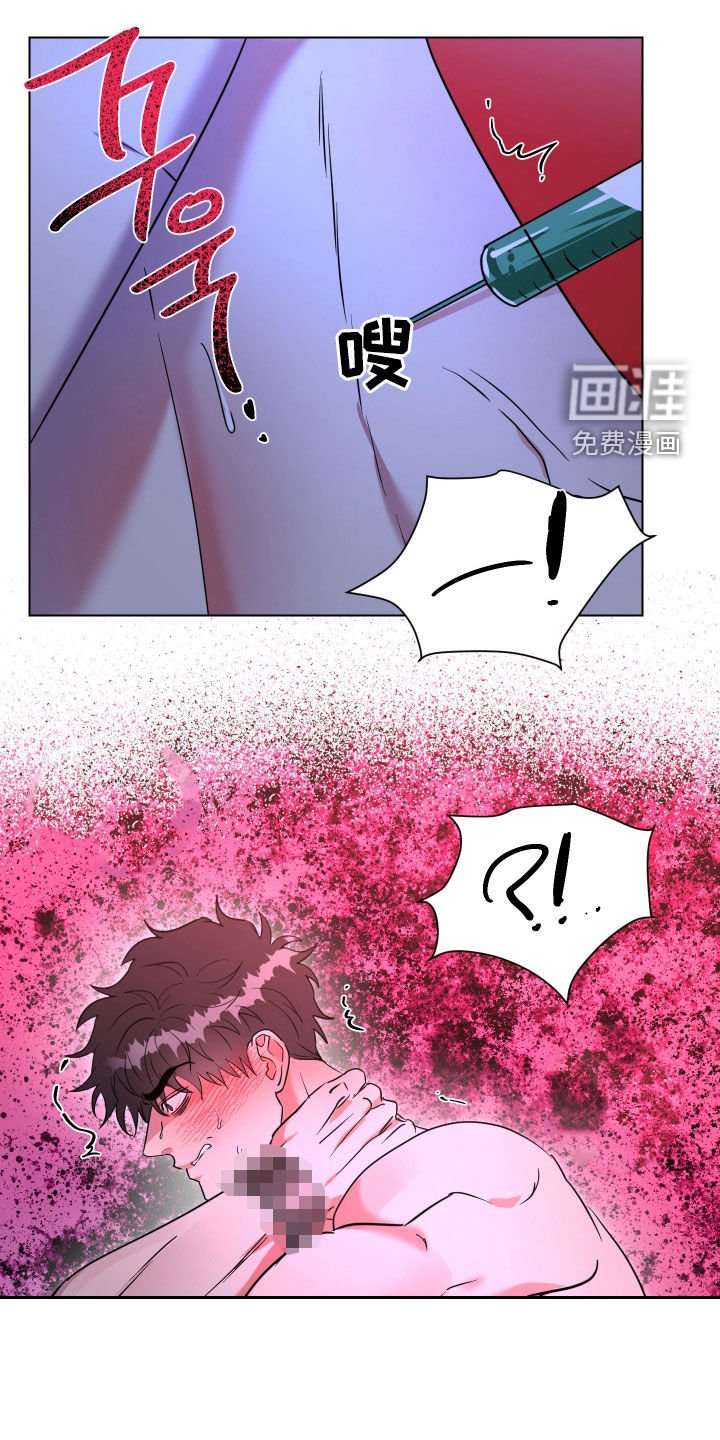 第45章：【第二季】恶心