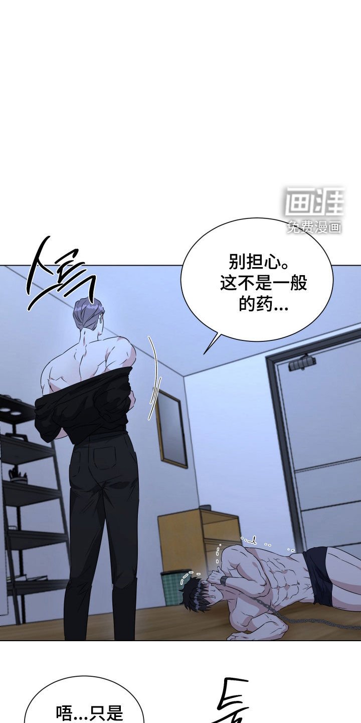 第45章：【第二季】恶心