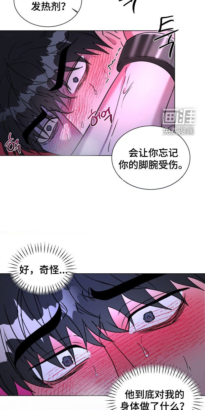 第45章：【第二季】恶心