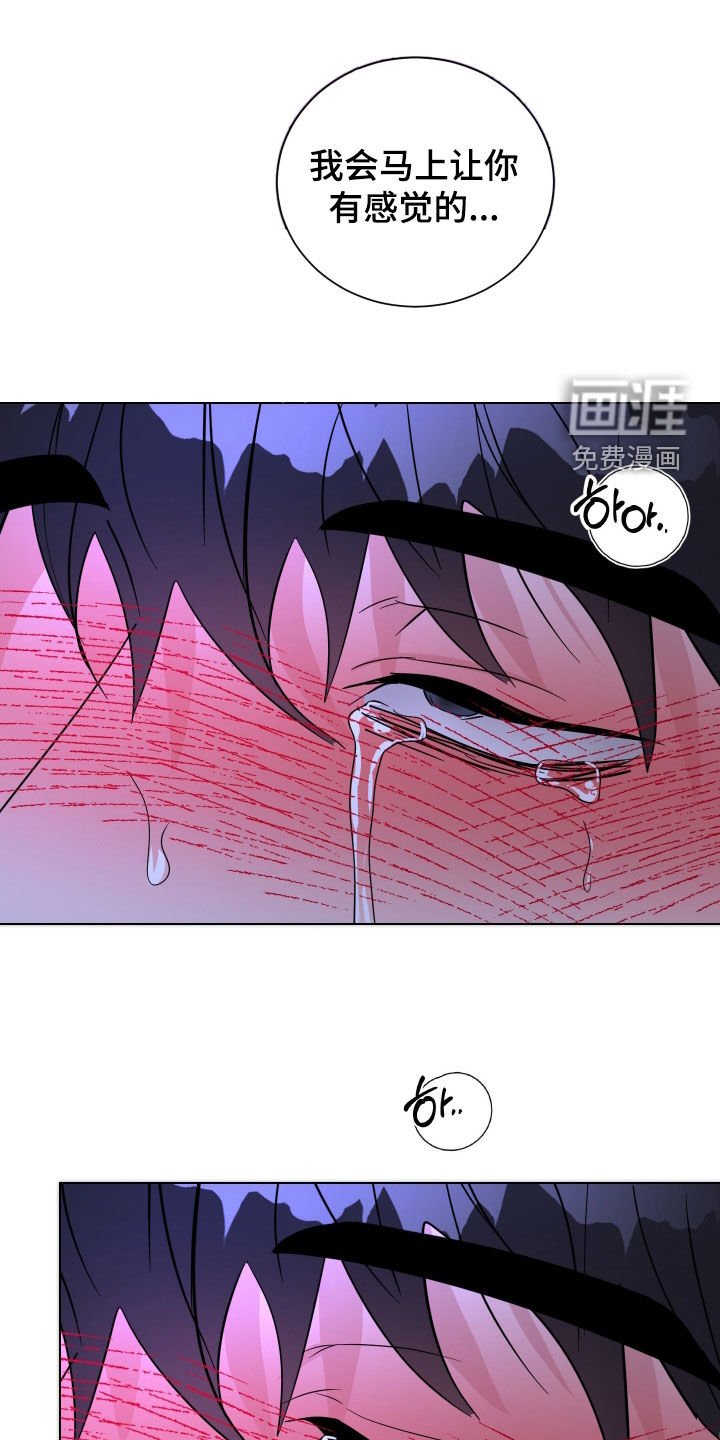 第45章：【第二季】恶心