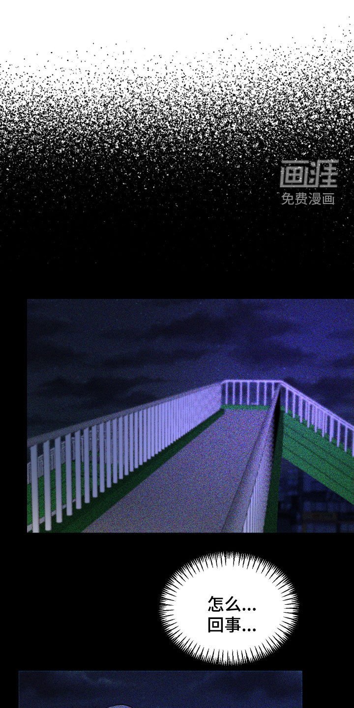 第46章：【第二季】你醒了
