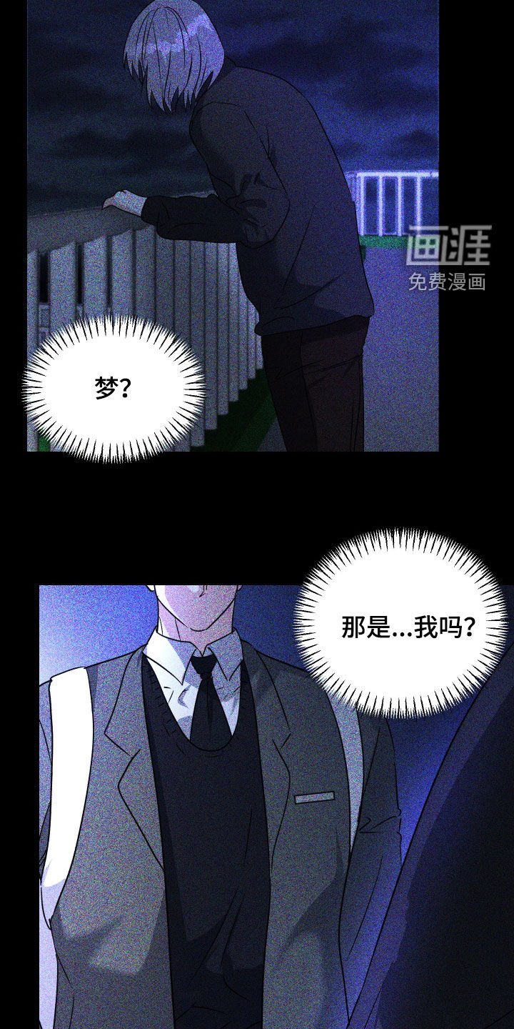 第46章：【第二季】你醒了