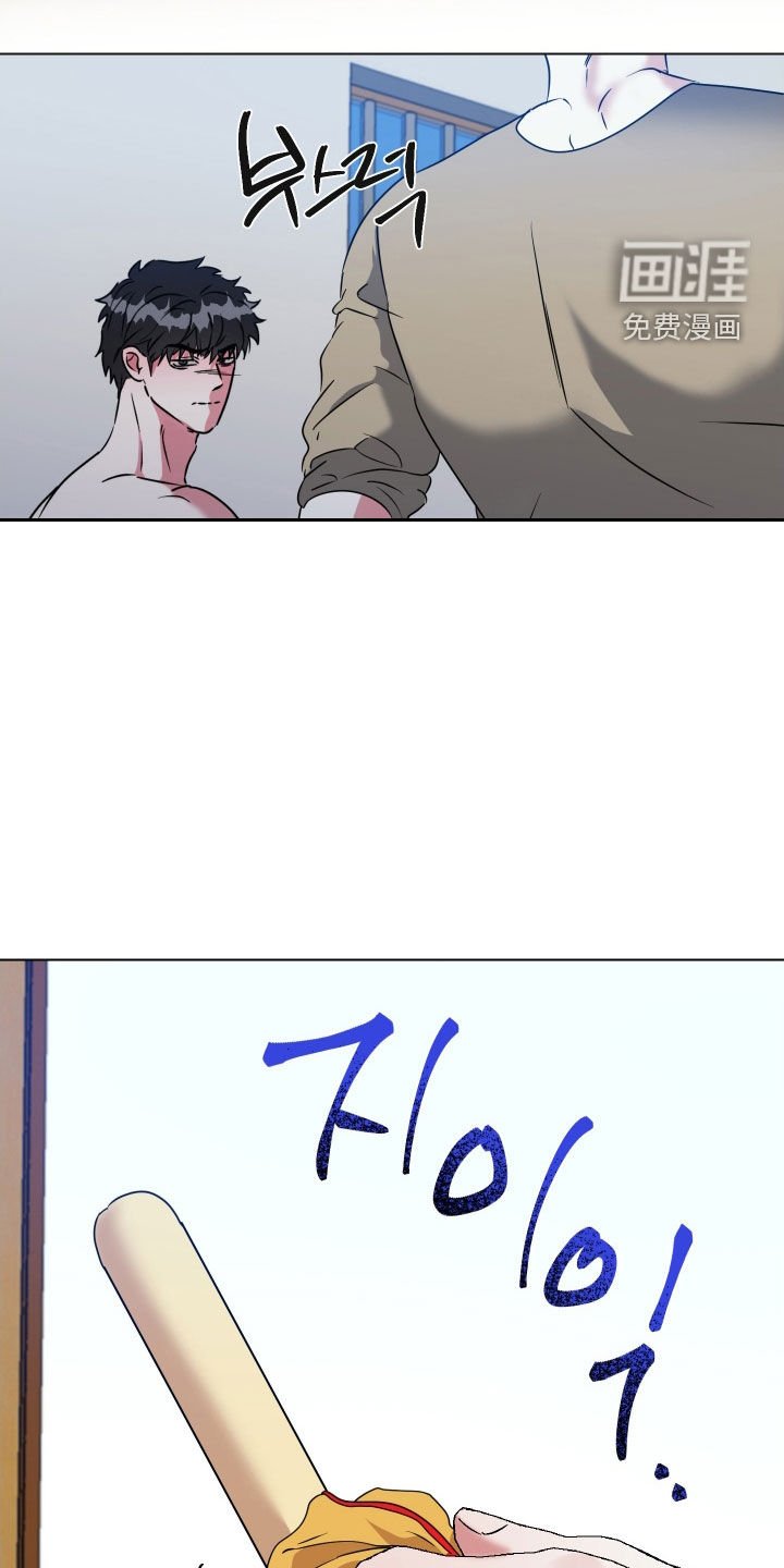 第47章：【第二季】撒谎都不会