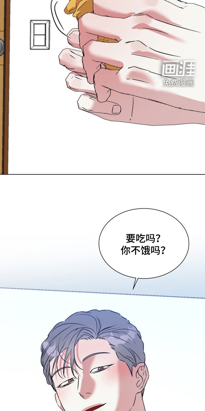 第47章：【第二季】撒谎都不会