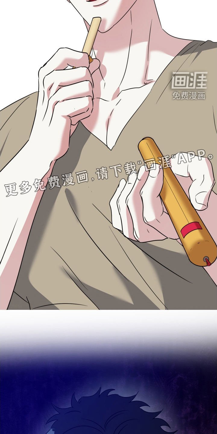 第47章：【第二季】撒谎都不会
