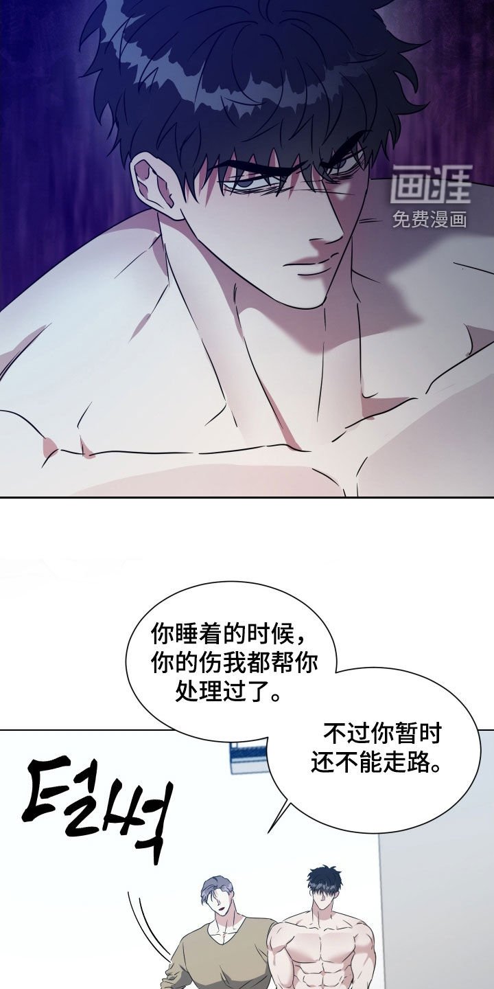第47章：【第二季】撒谎都不会