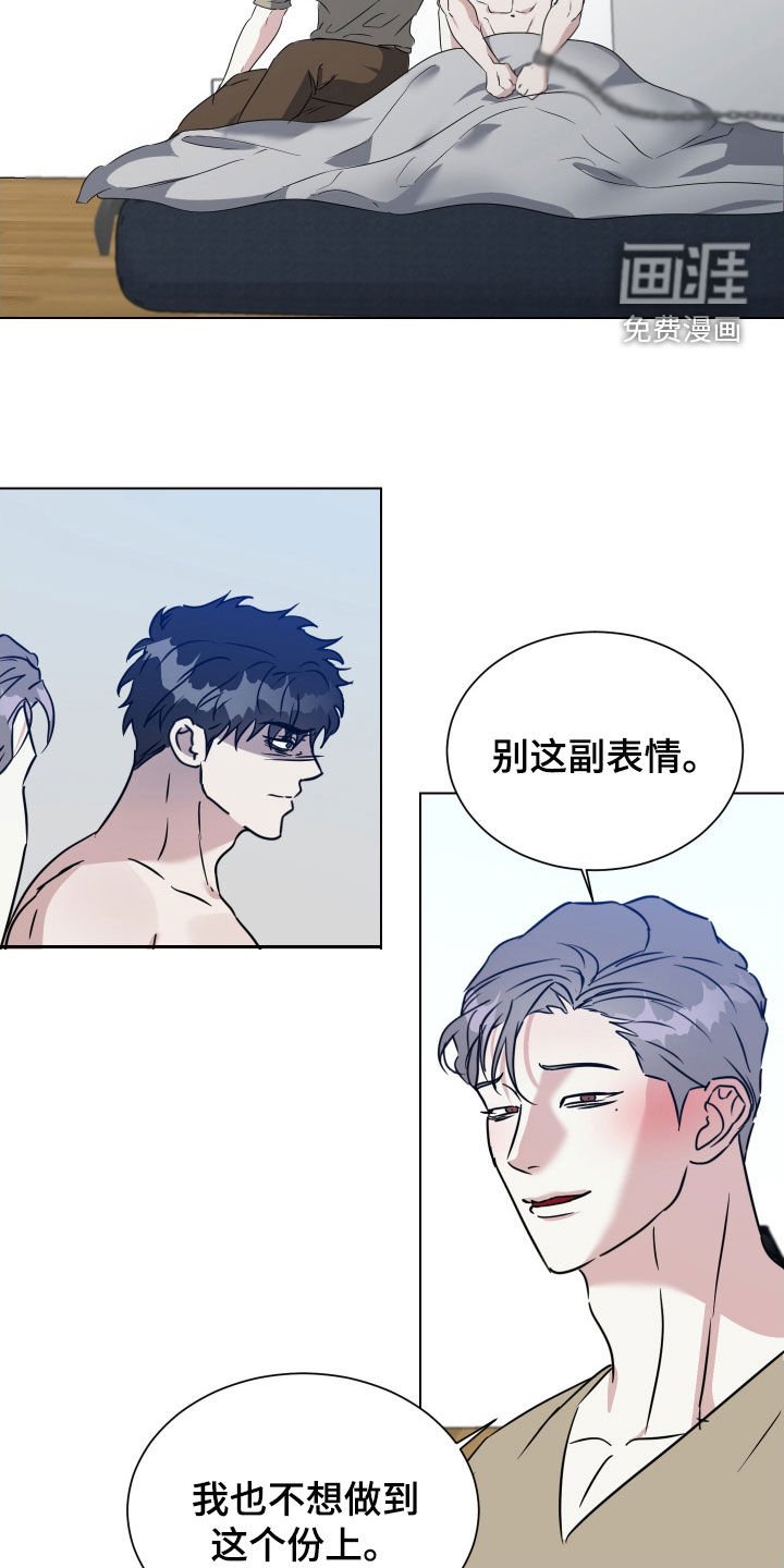 第47章：【第二季】撒谎都不会