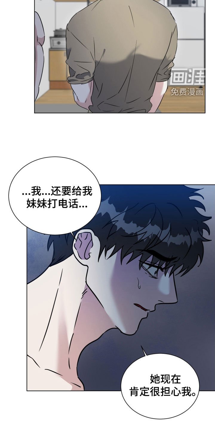 第47章：【第二季】撒谎都不会