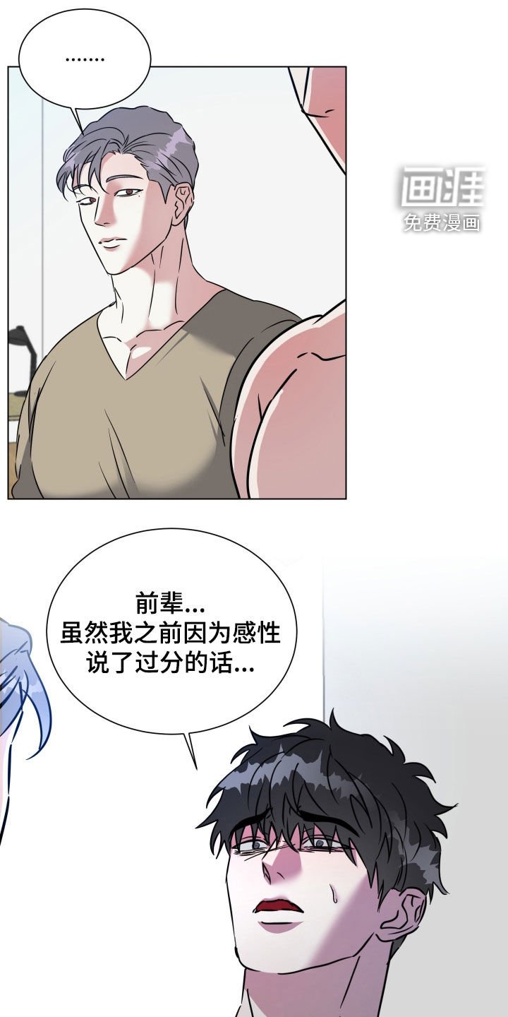 第47章：【第二季】撒谎都不会