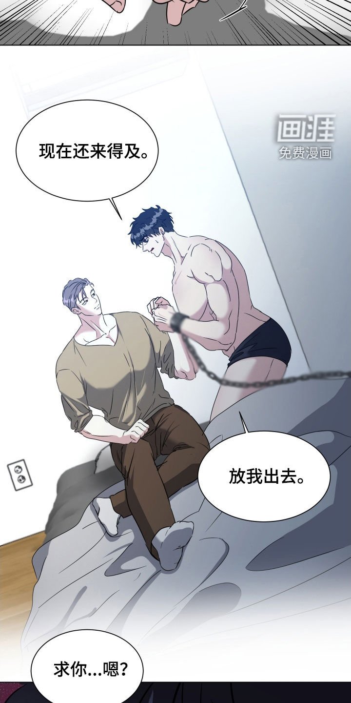 第47章：【第二季】撒谎都不会