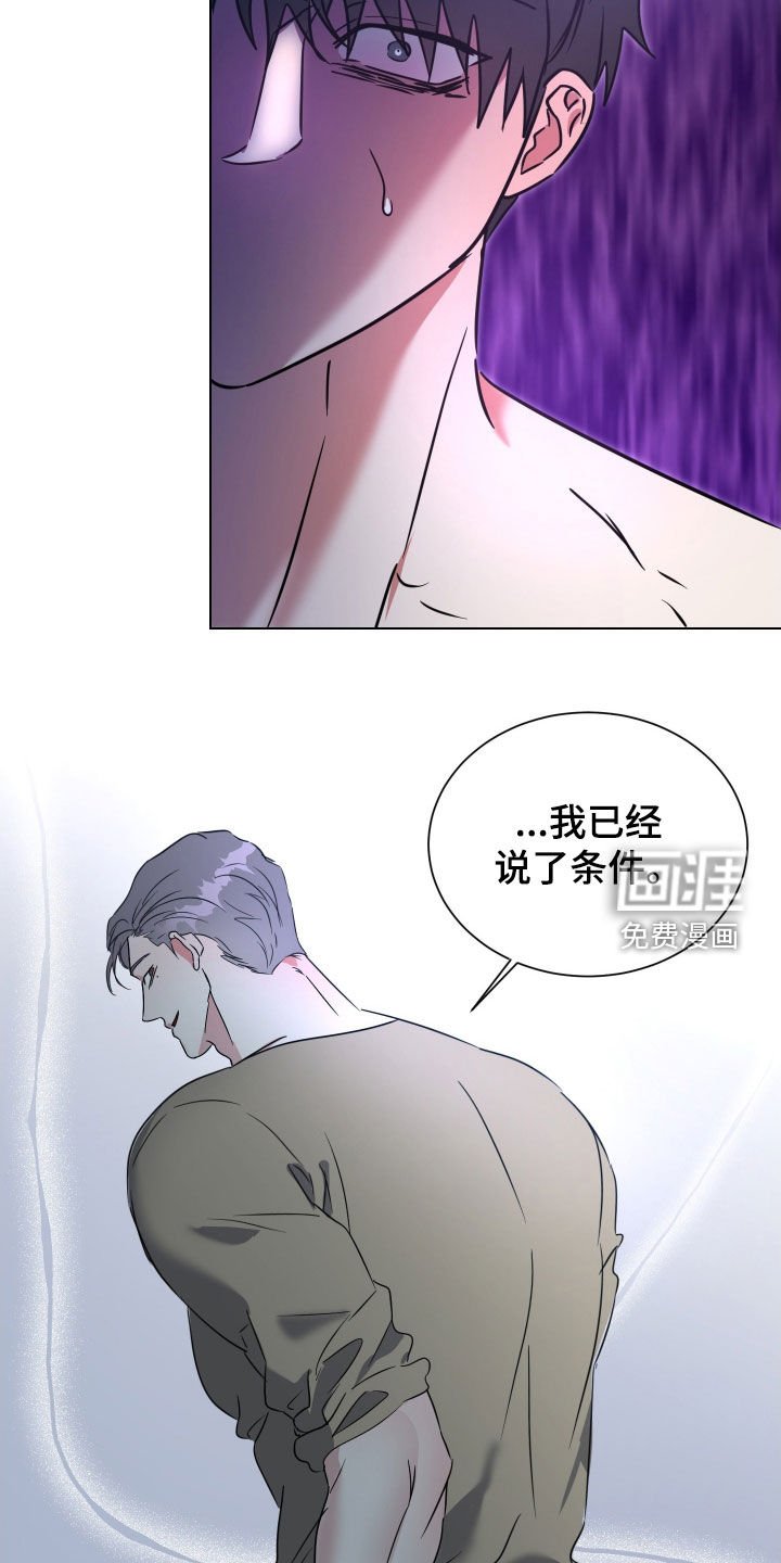 第47章：【第二季】撒谎都不会