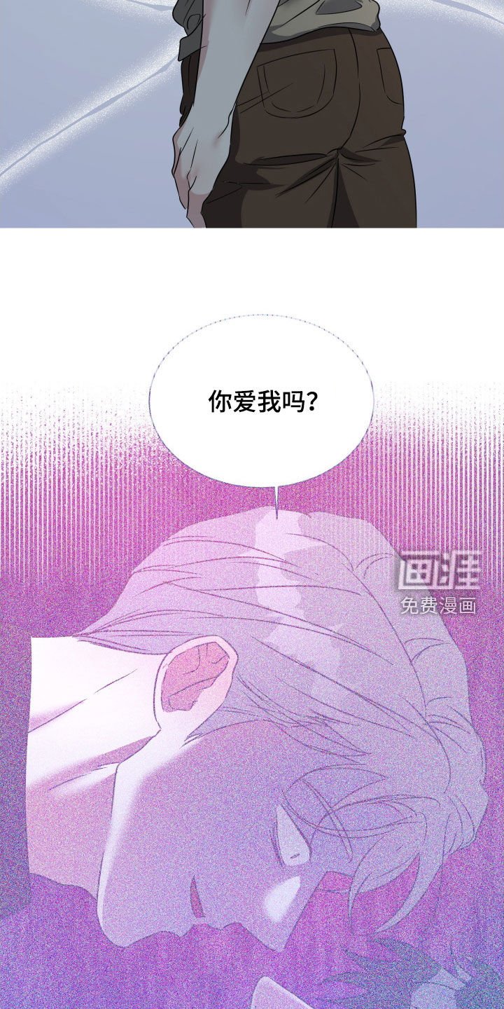 第47章：【第二季】撒谎都不会