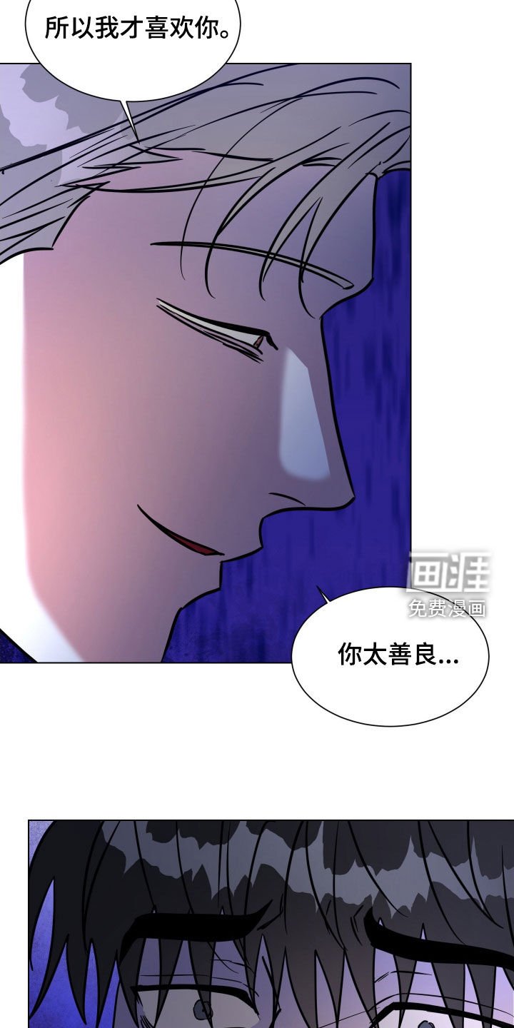 第47章：【第二季】撒谎都不会