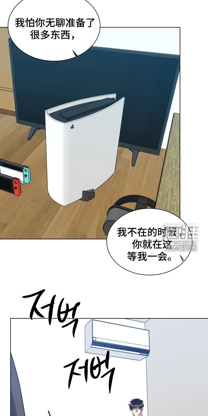 第47章：【第二季】撒谎都不会