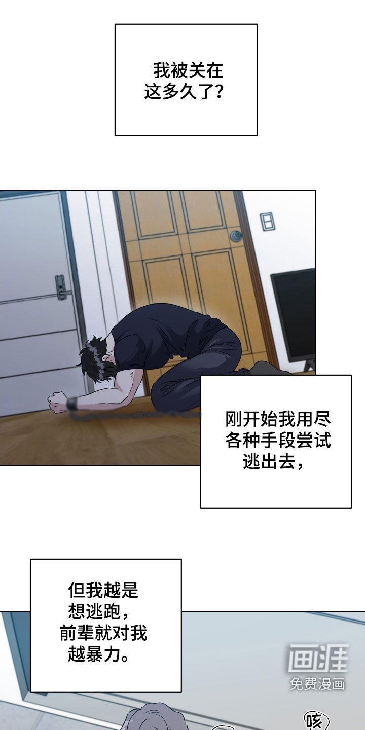 第48章：【第二季】很眼熟