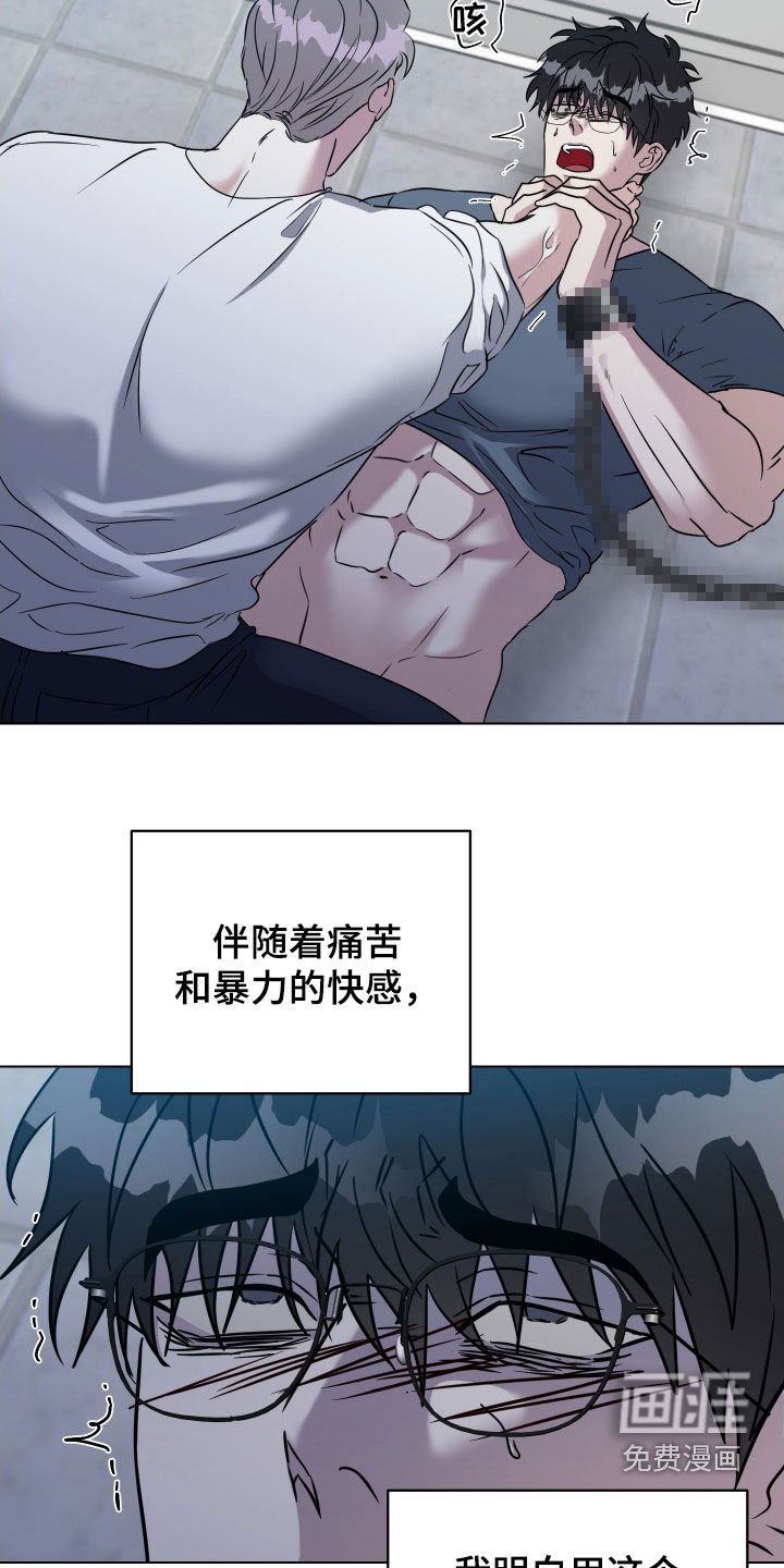 第48章：【第二季】很眼熟