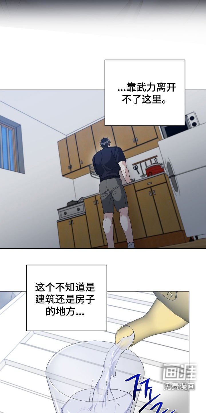 第48章：【第二季】很眼熟