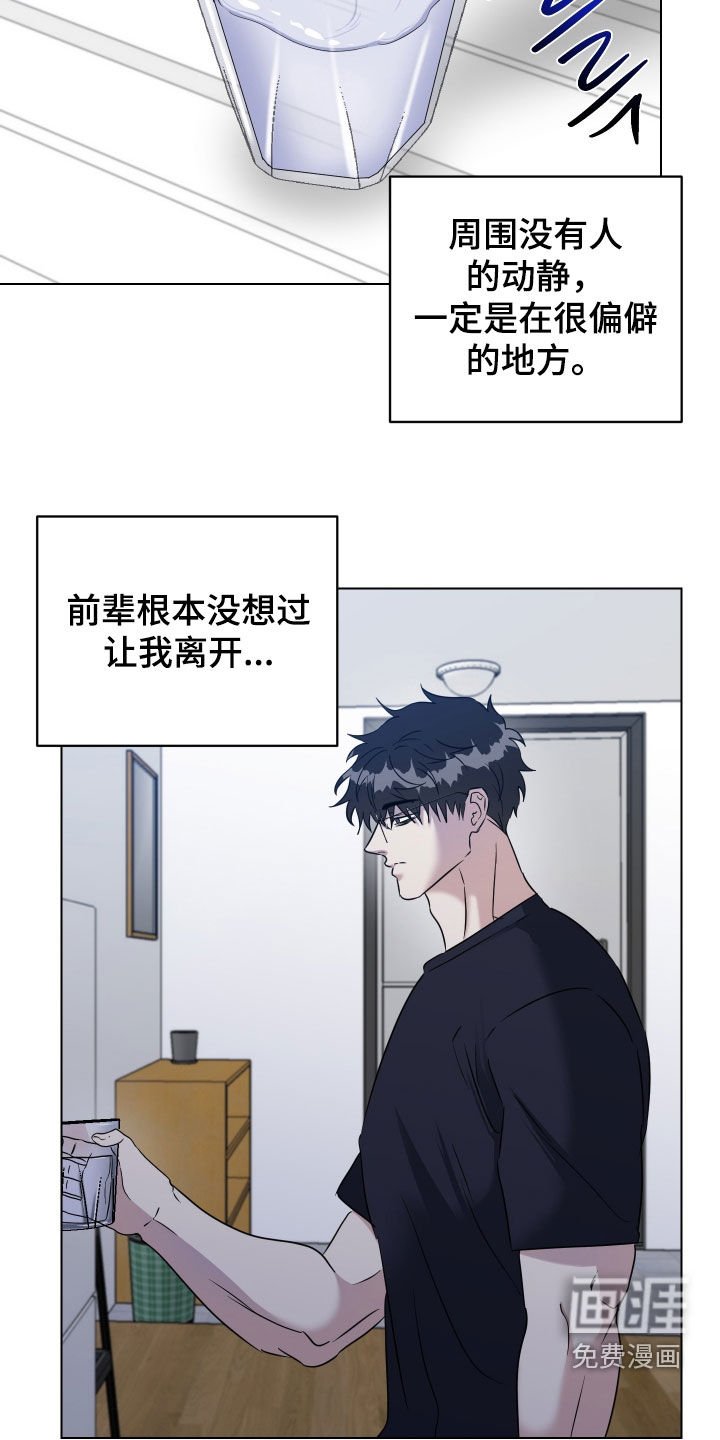 第48章：【第二季】很眼熟