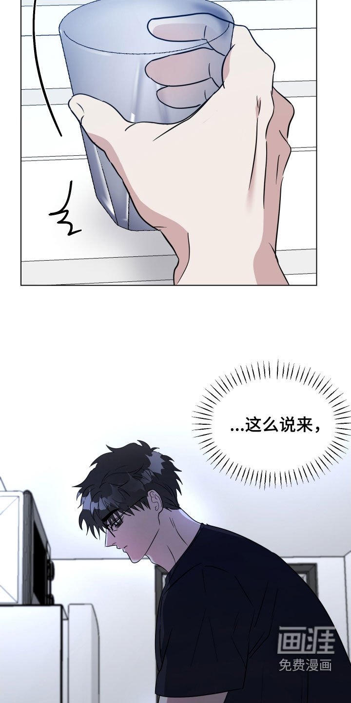 第48章：【第二季】很眼熟