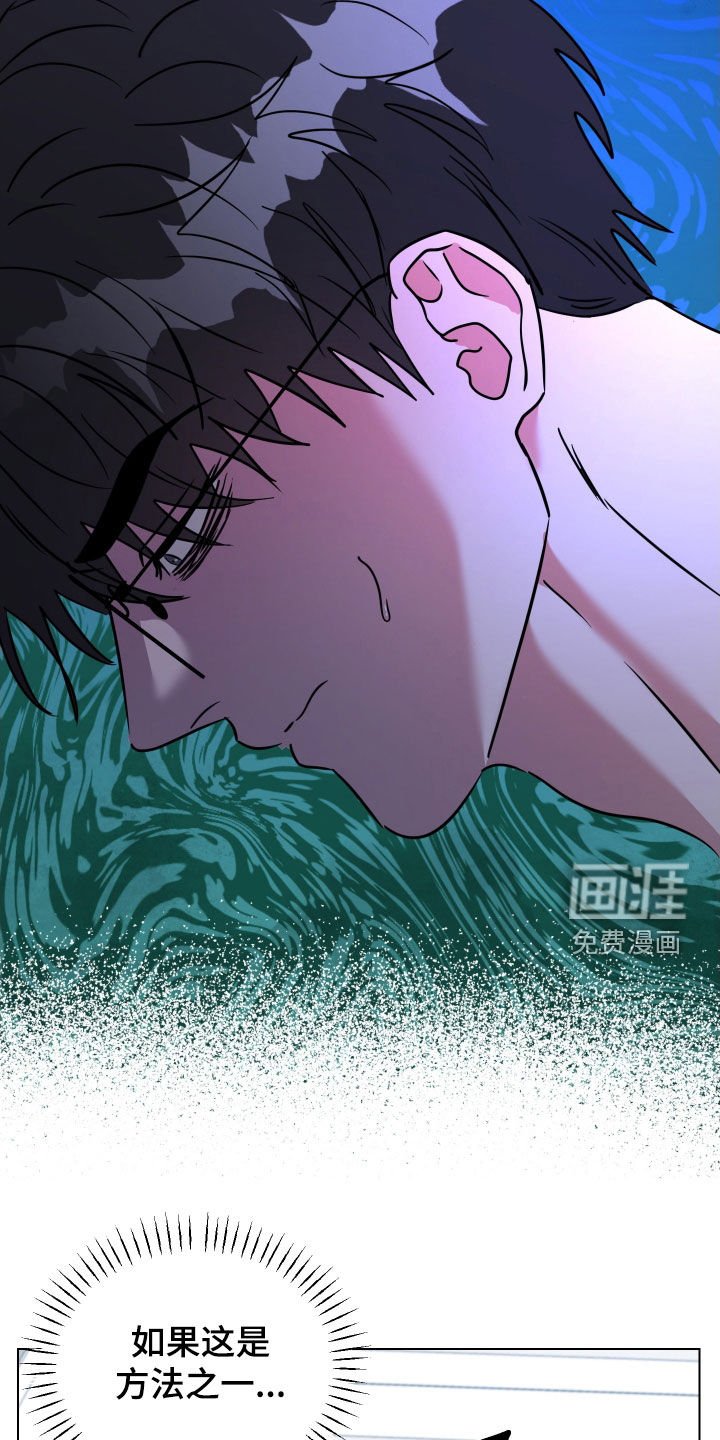 第48章：【第二季】很眼熟