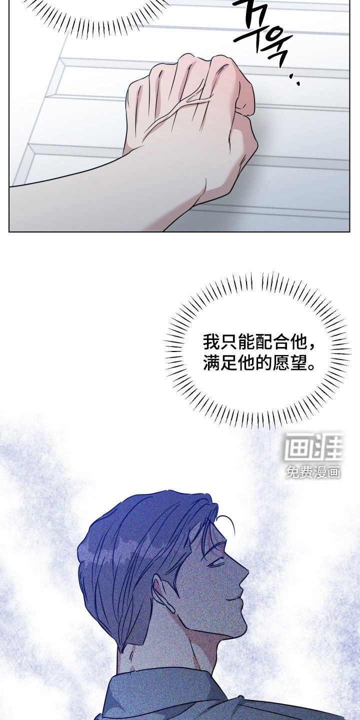 第48章：【第二季】很眼熟