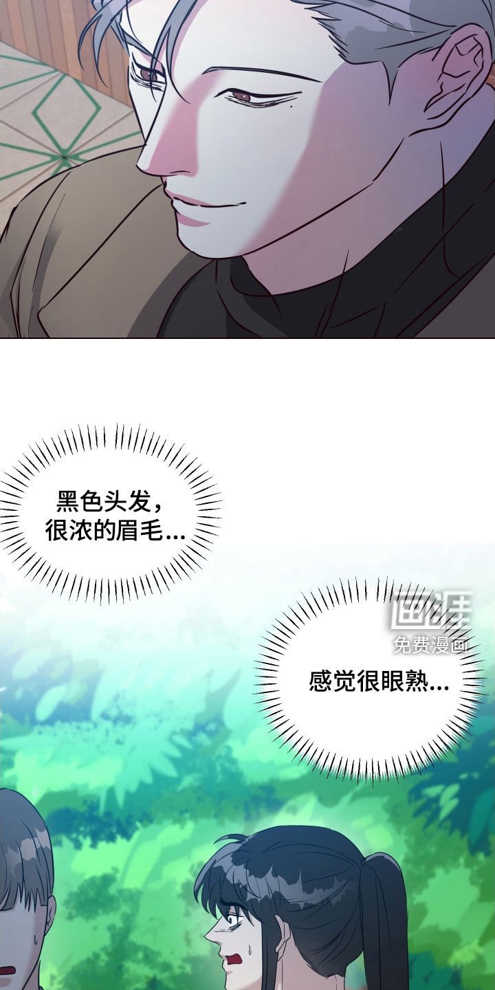 第48章：【第二季】很眼熟