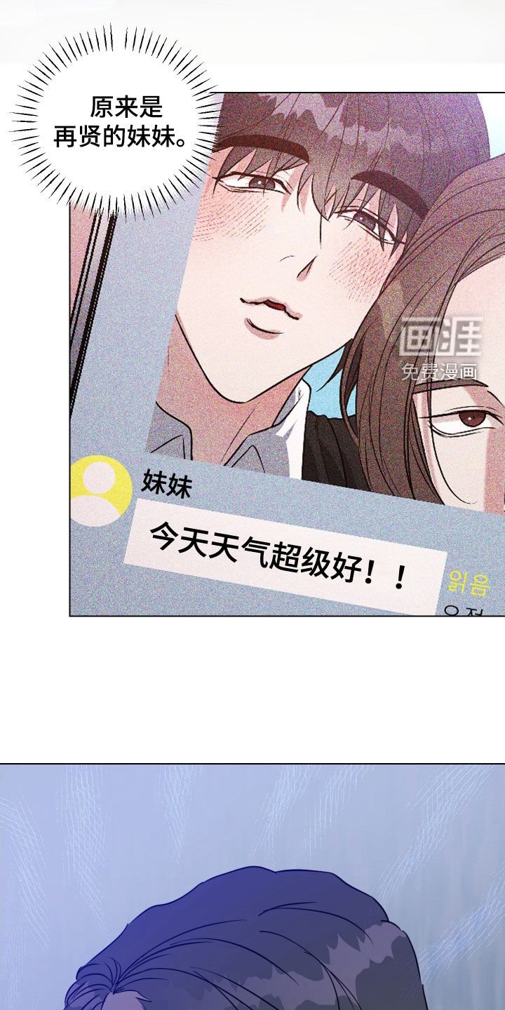 第49章：【第二季】寻人启事