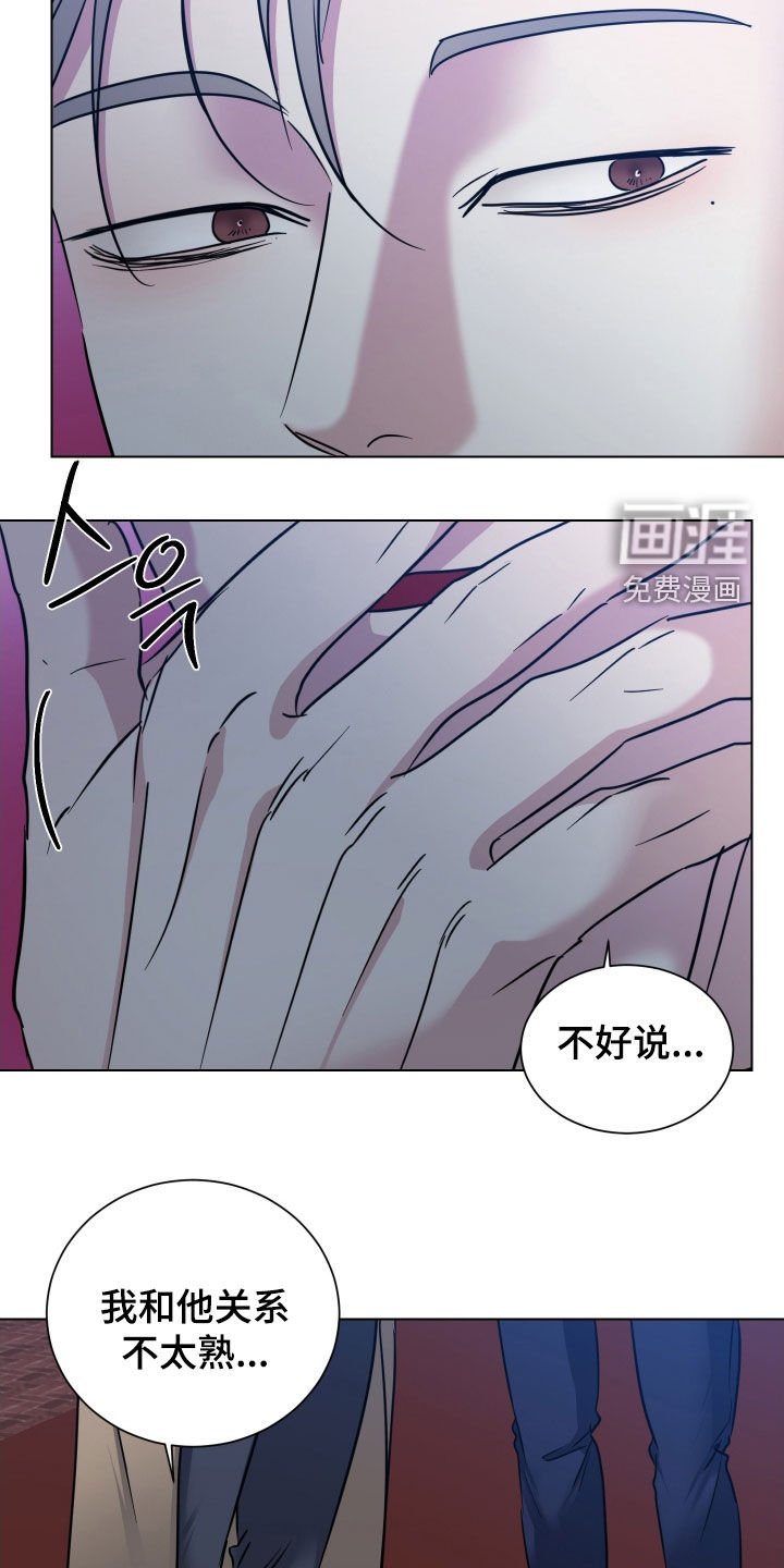 第49章：【第二季】寻人启事