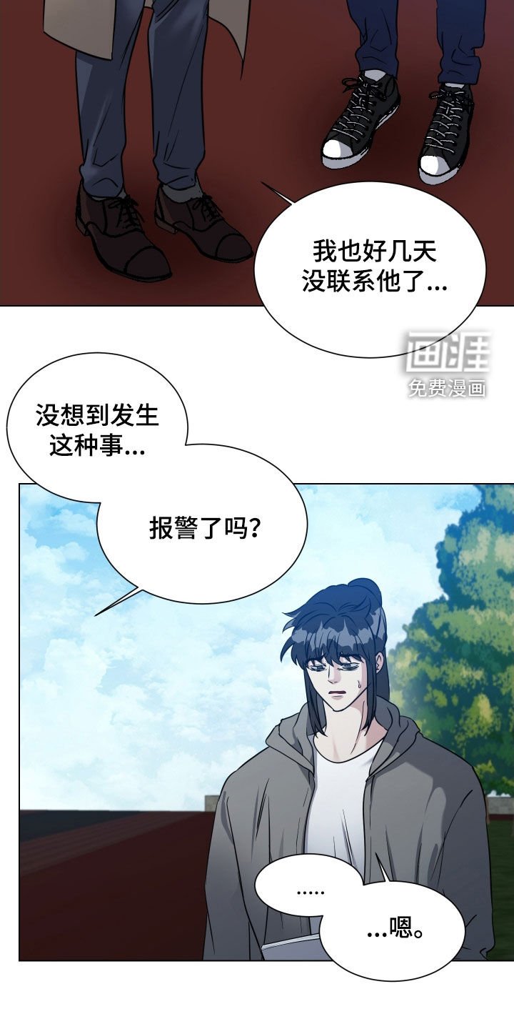 第49章：【第二季】寻人启事