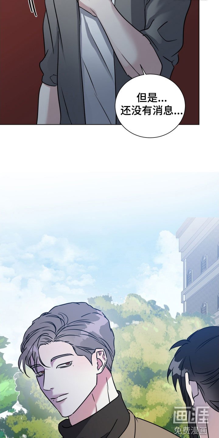 第49章：【第二季】寻人启事