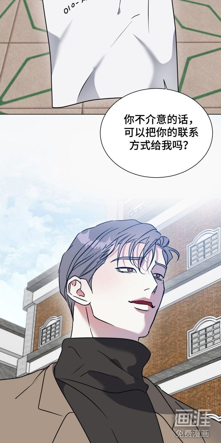 第49章：【第二季】寻人启事