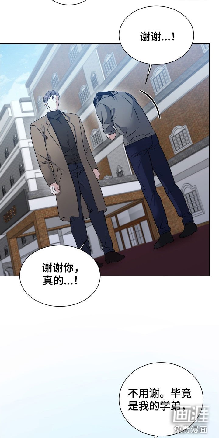 第49章：【第二季】寻人启事