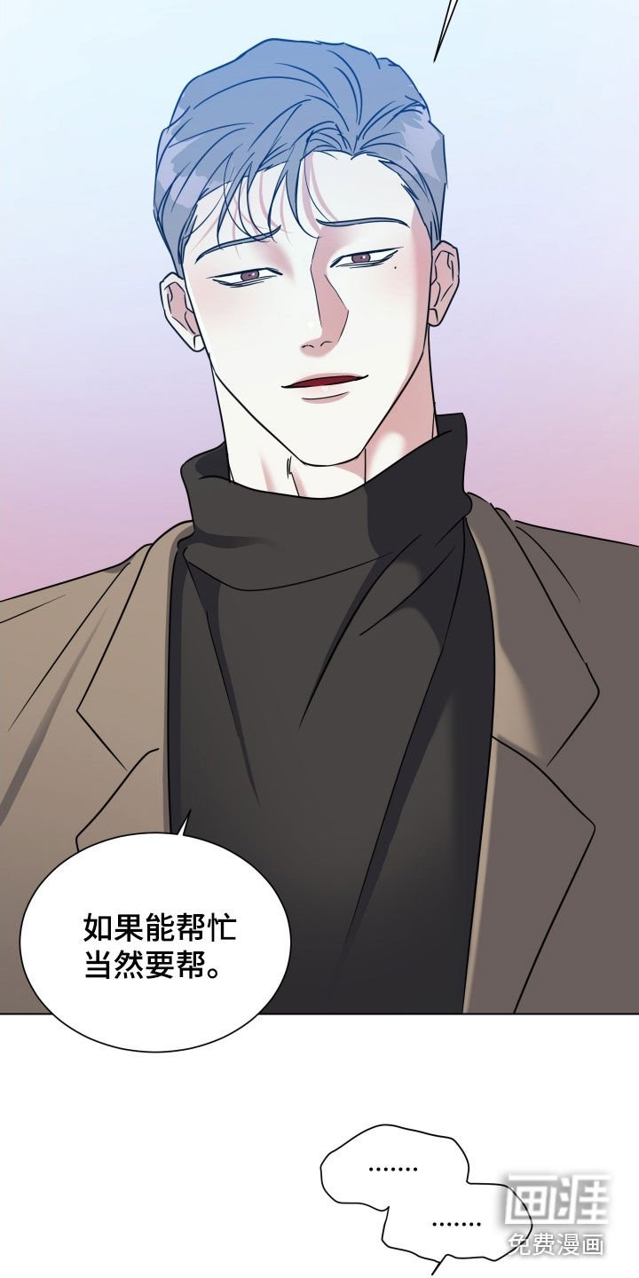 第49章：【第二季】寻人启事