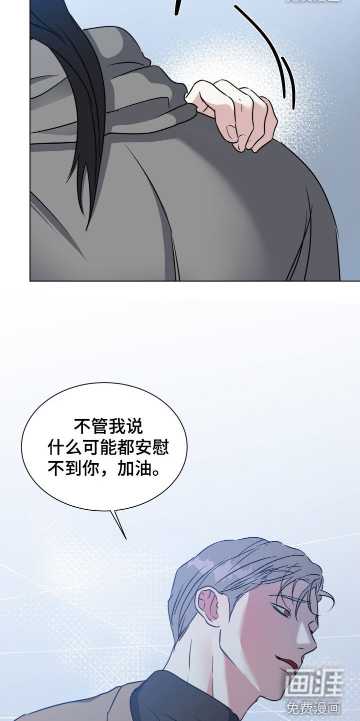 第49章：【第二季】寻人启事