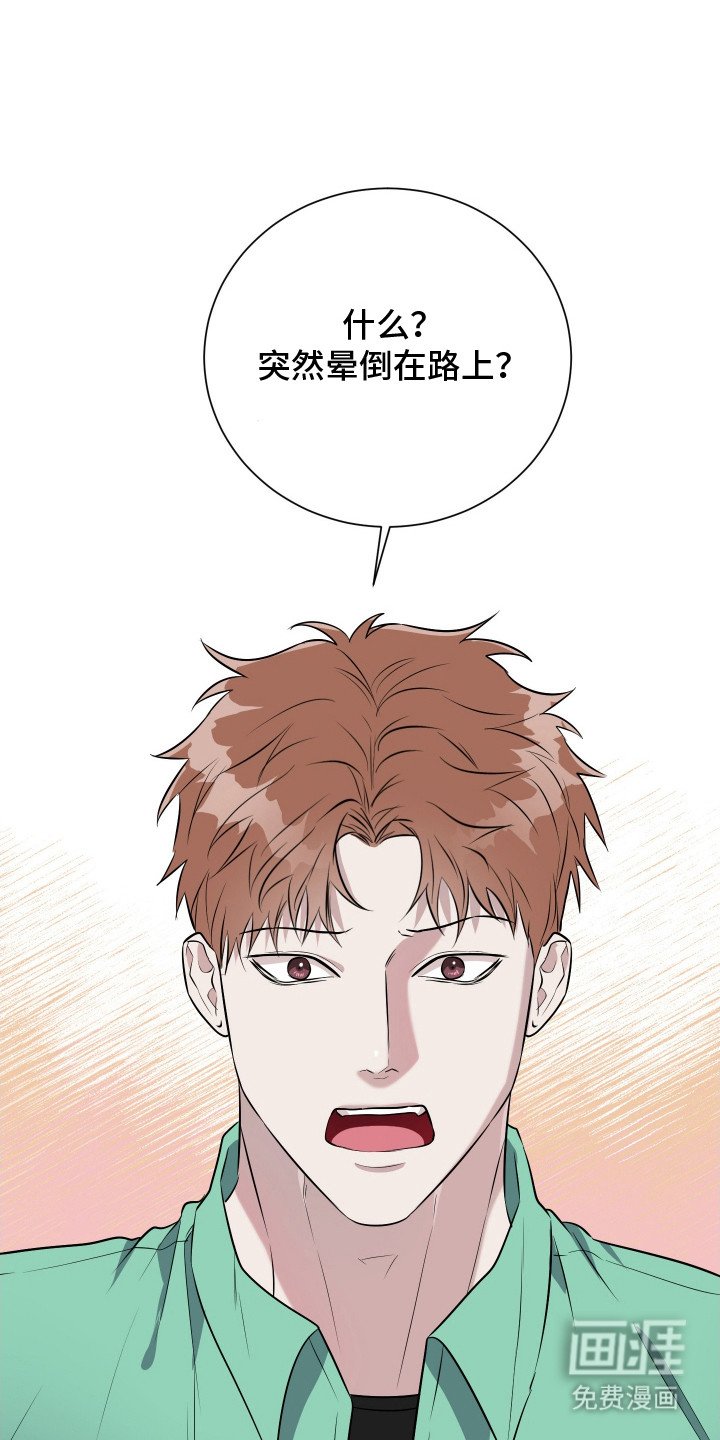 第5章：担心