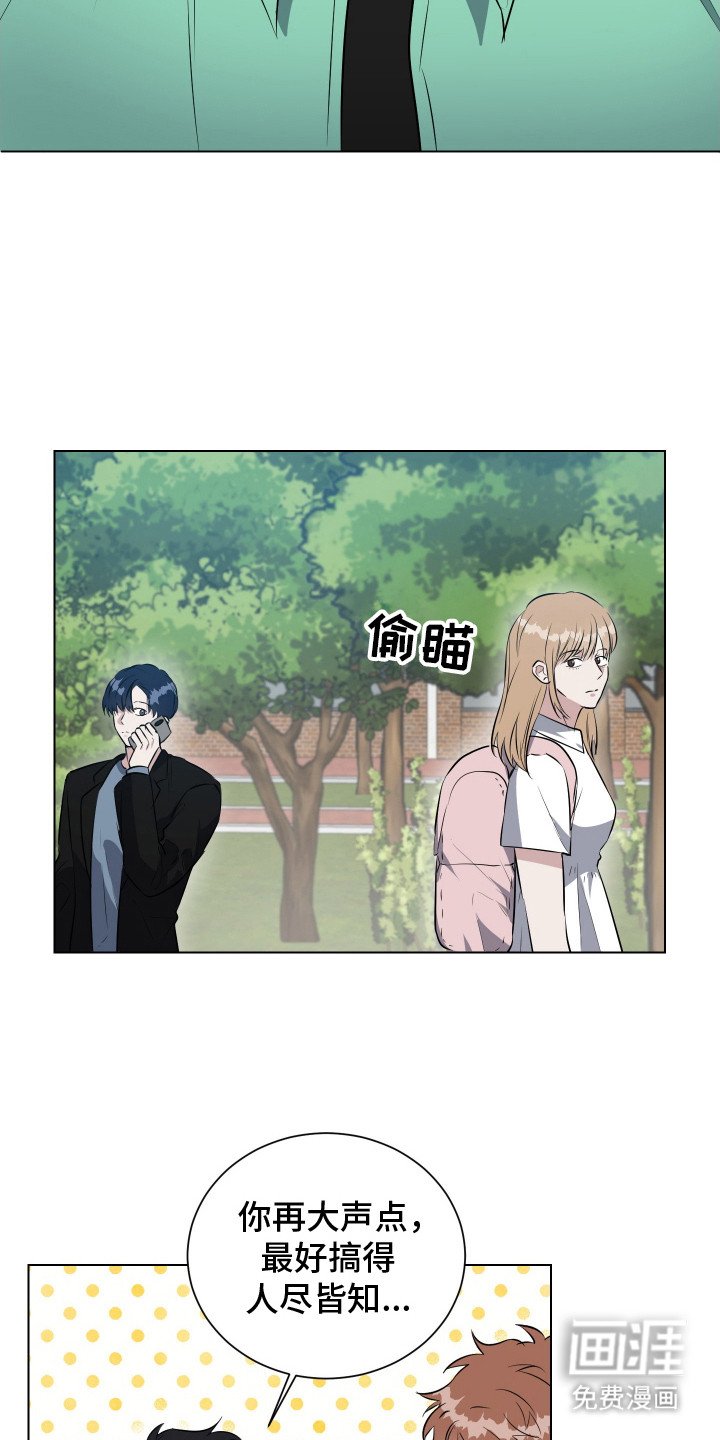 第5章：担心