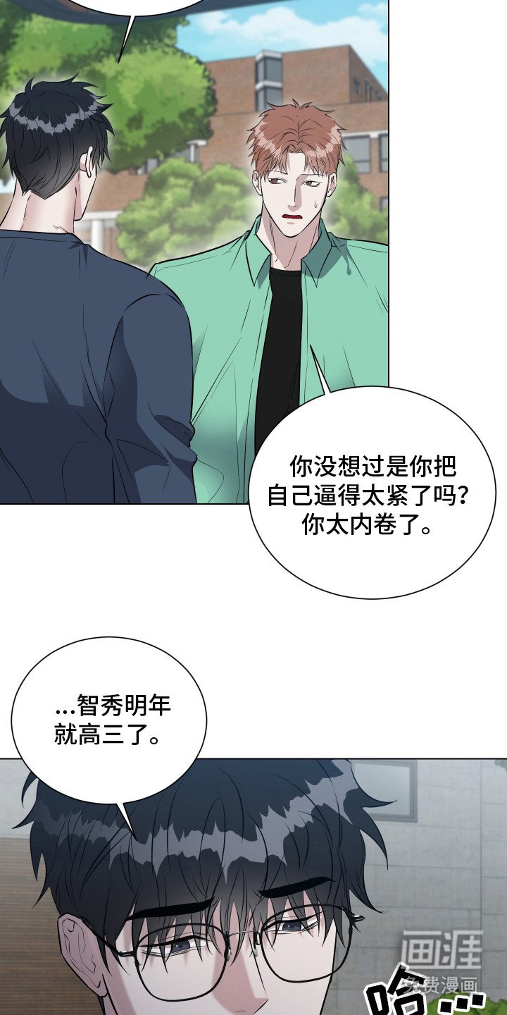 第5章：担心
