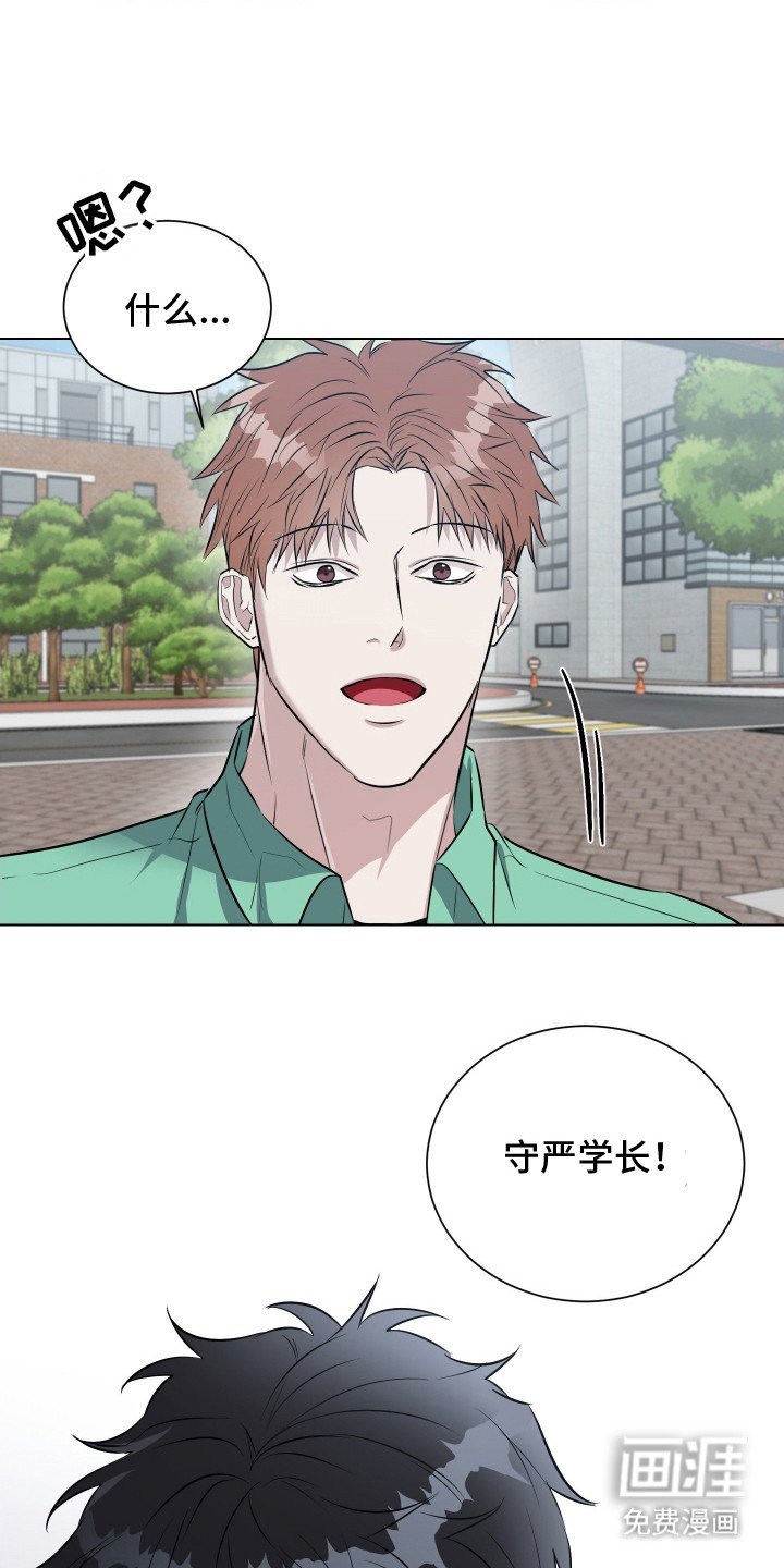 第5章：担心