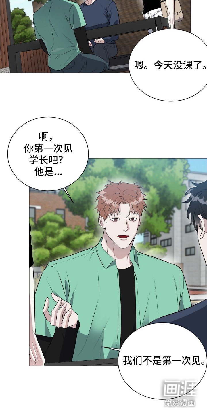 第5章：担心