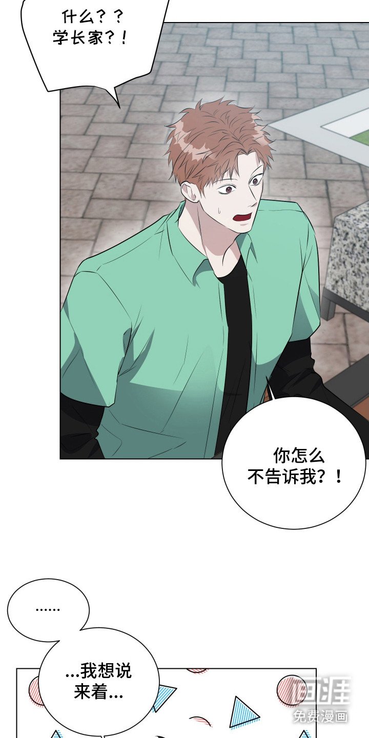 第5章：担心