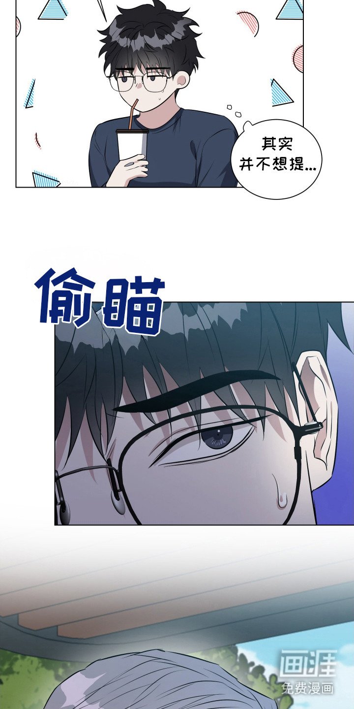 第5章：担心