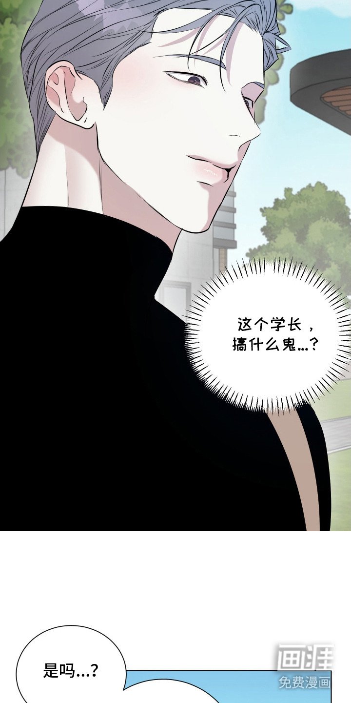 第5章：担心