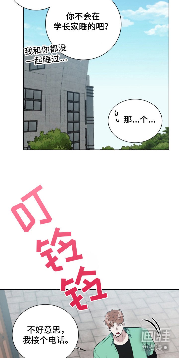 第5章：担心