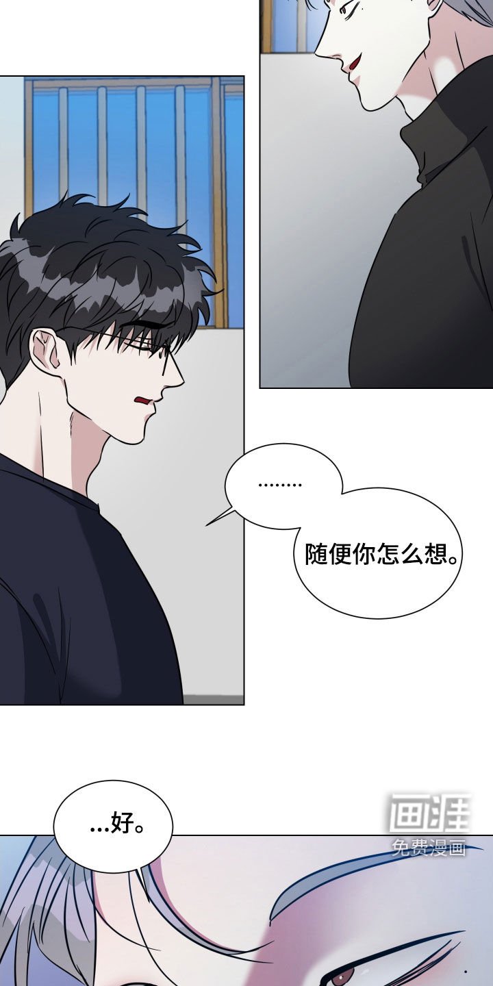 第50章：【第二季】长得一模一样