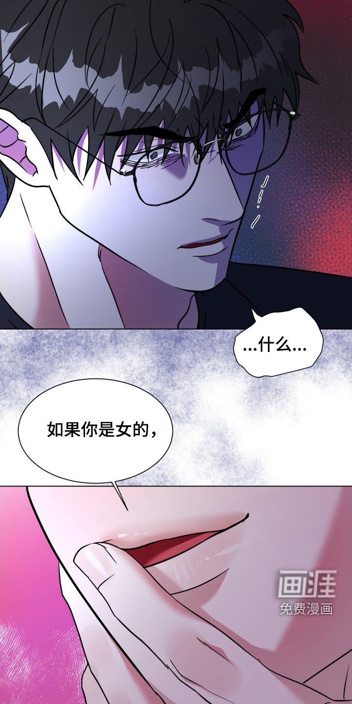 第50章：【第二季】长得一模一样