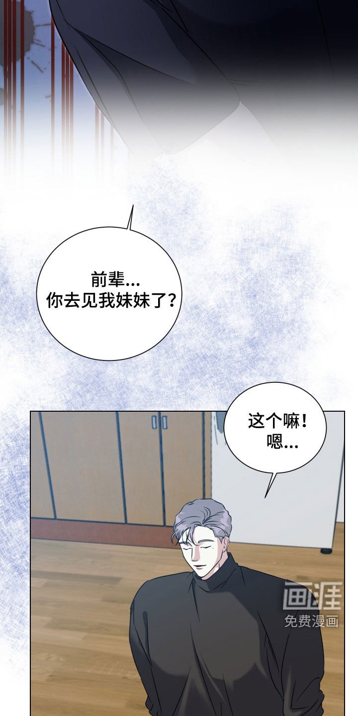 第50章：【第二季】长得一模一样