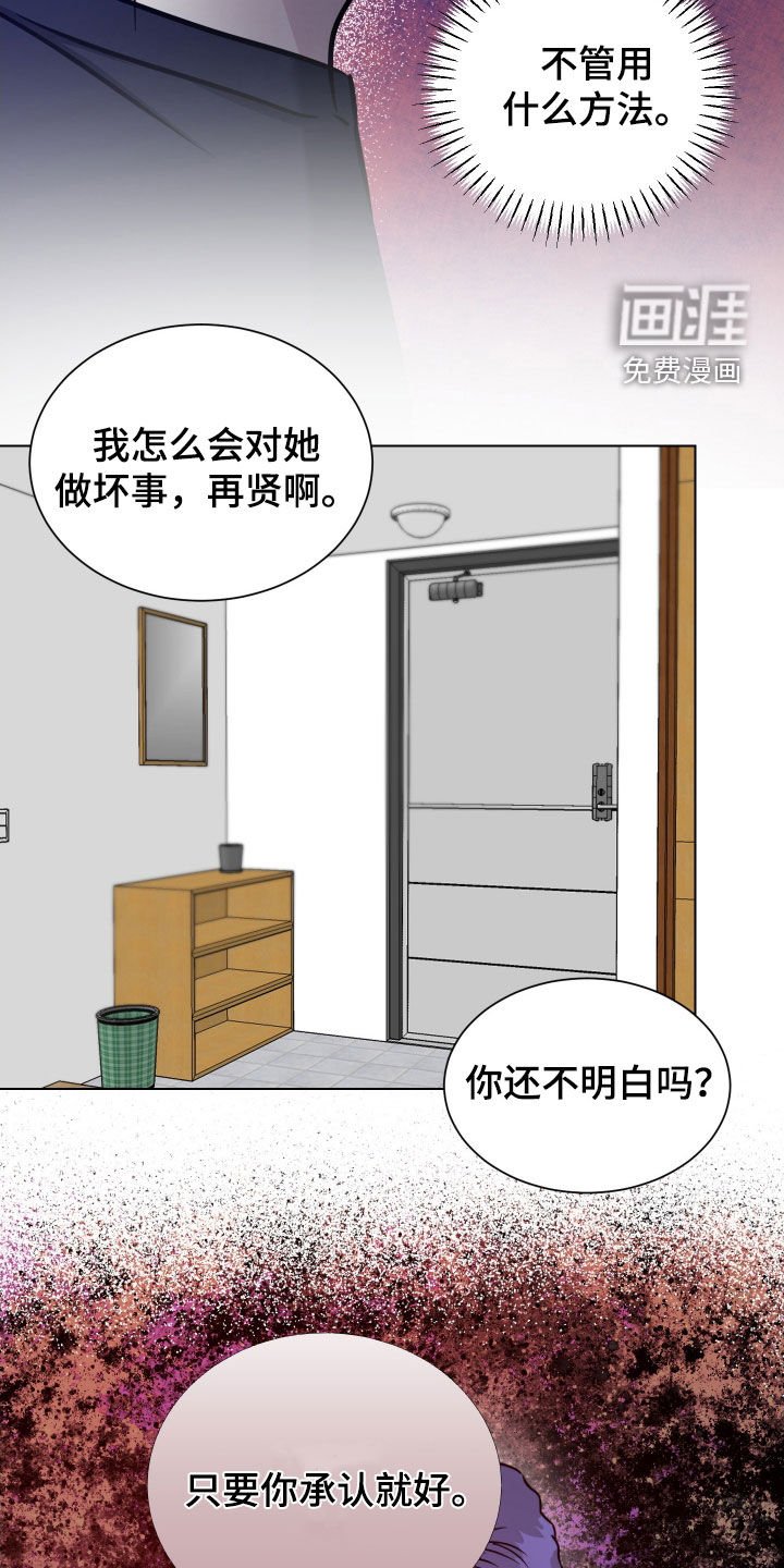 第51章：【第二季】像新婚夫夫